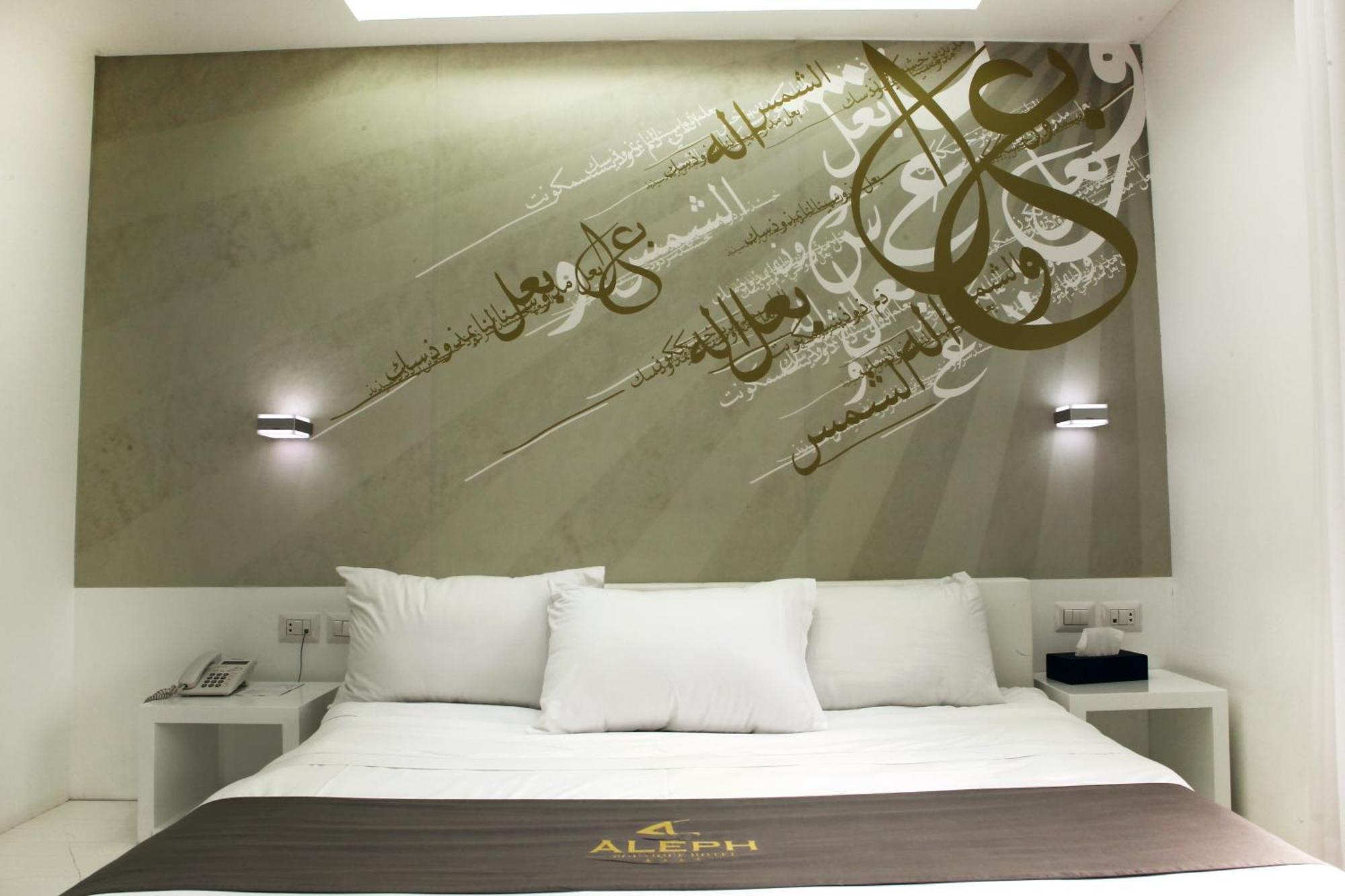 Aleph Boutique Hotel Byblos Oda fotoğraf